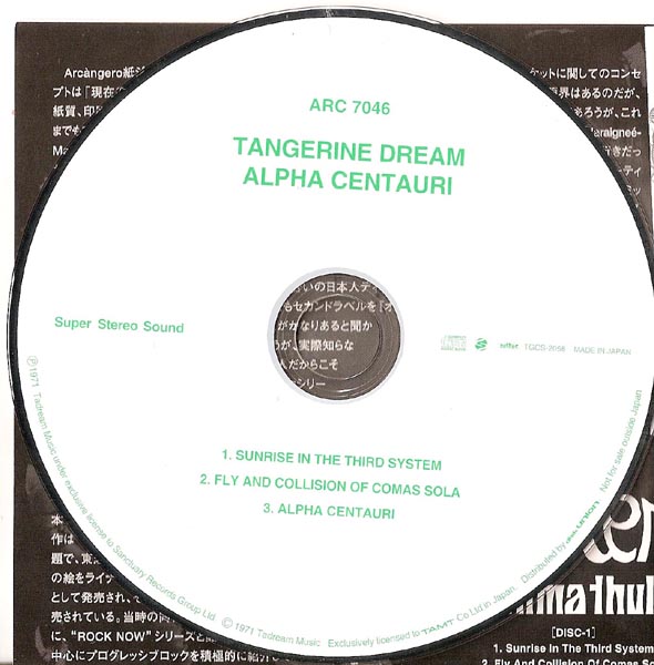 , Tangerine Dream - Alpha Centauri